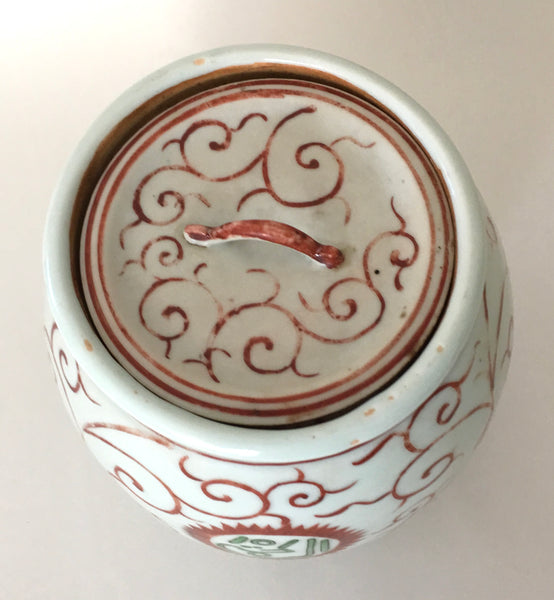 Ming Jar wucai with Arabic Sanskrit 19.5 cm high