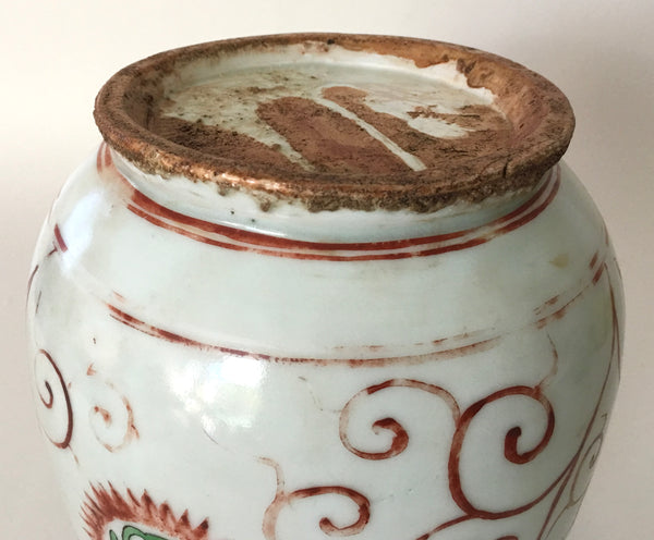 Ming Jar wucai with Arabic Sanskrit 19.5 cm high