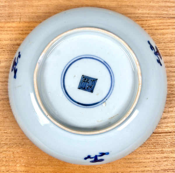 Kangxi kuilong Dragon Plate Chinese Porcelain Antique 1662 - 1722