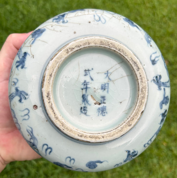 SOLD   Ming Zhengde Mark Ink Stone 16th Century Chinese Porcelain Antique