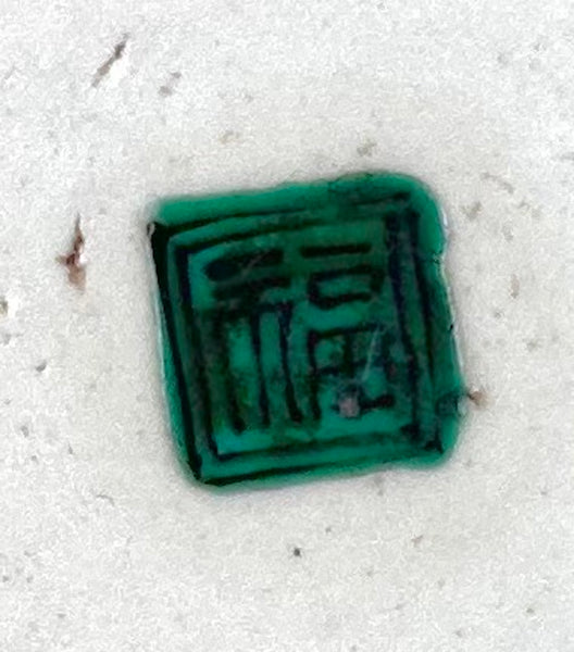 Ko-Kutani Tiger Octagonal Plate with Fuku Mark Edo 19th Century