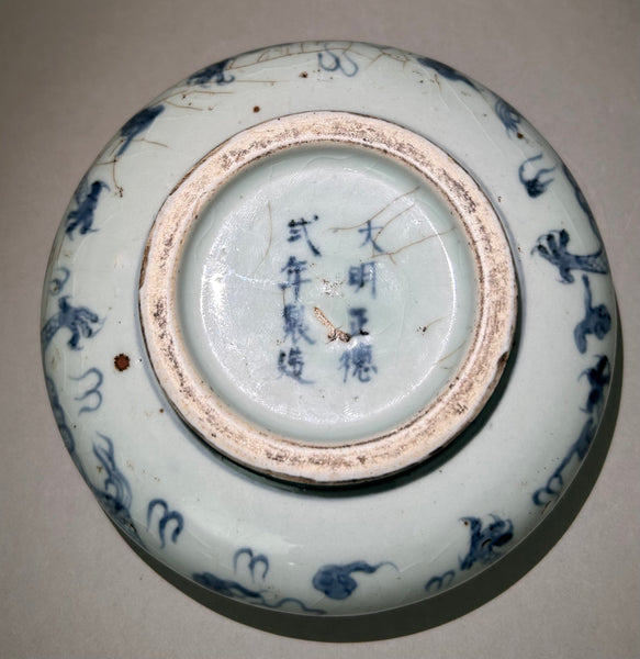 SOLD   Ming Zhengde Mark Ink Stone 16th Century Chinese Porcelain Antique