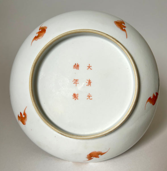 Guanxu Mark Famille Rose Dagon Plate - Qing Chinese Porcelain