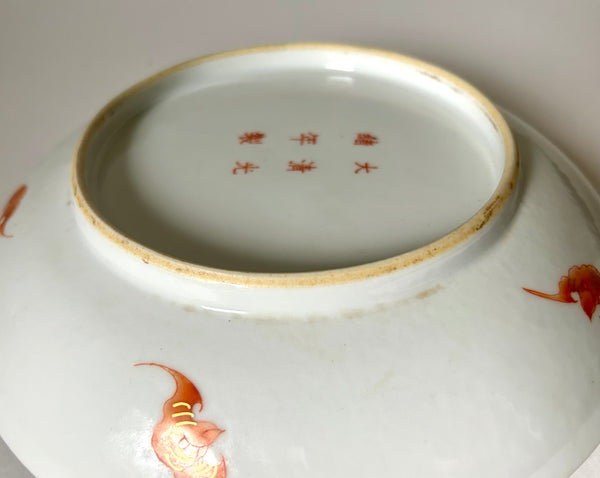 Guanxu Mark Famille Rose Dagon Plate - Qing Chinese Porcelain