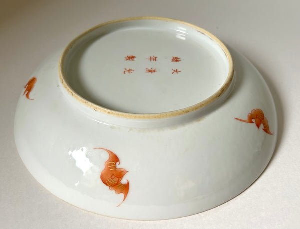 Guanxu Mark Famille Rose Dagon Plate - Qing Chinese Porcelain