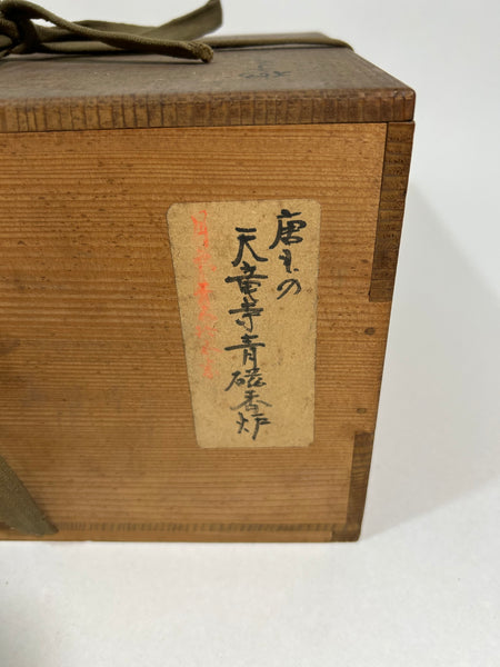 Ming LONGQUAN CELADON-GLAZED TRIPOD CENSER - Chinese Porcelain
