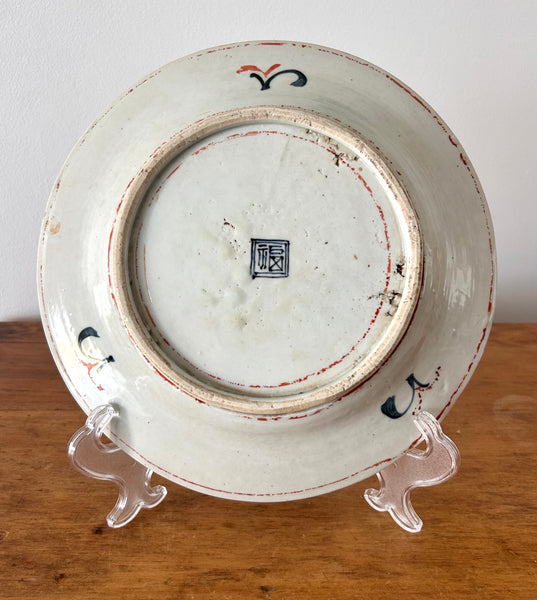 Ming Wucai  Ko Akae Dish Chongzheng Period 17th C