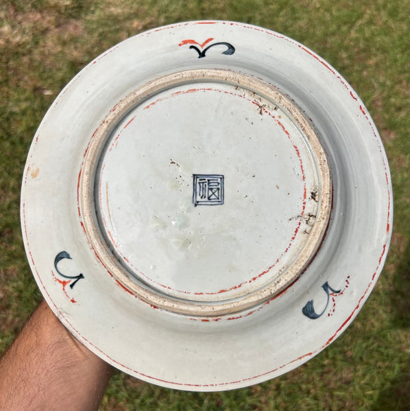 Ming Wucai  Ko Akae Dish Chongzheng Period 17th C