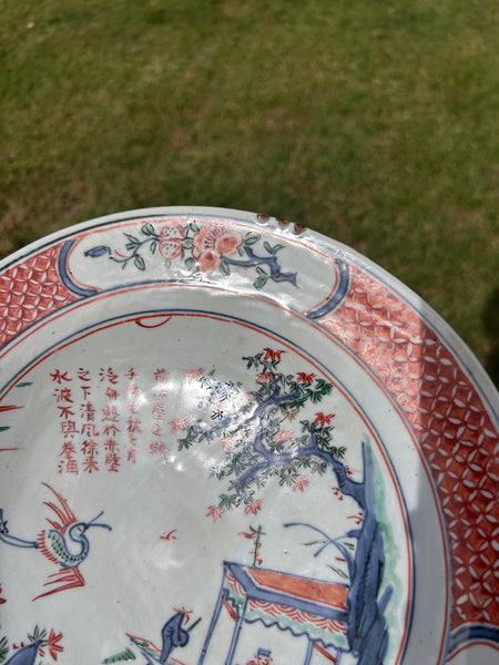 Ming Wucai  Ko Akae Dish Chongzheng Period 17th C