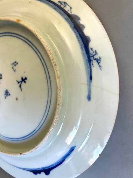 Kangxi fisherman Chenghua mark plate - Chinese Porcelain