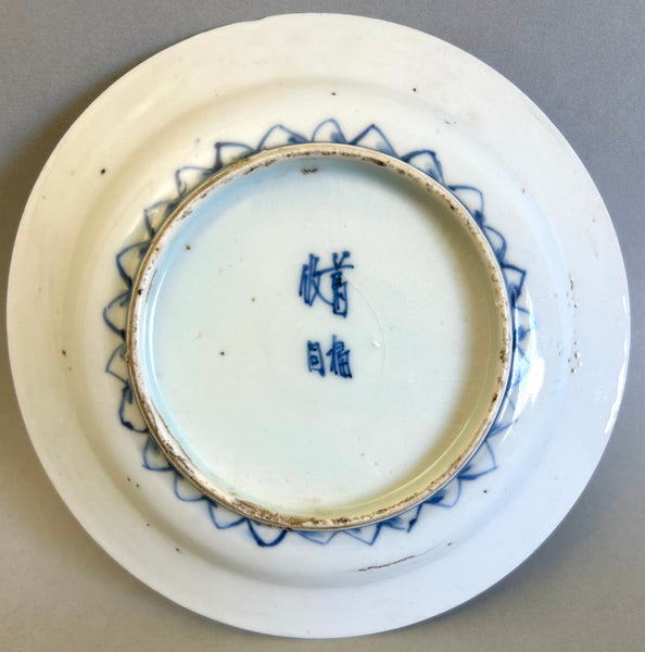 Ming blue and white Flowers and Rui heads plate - Chinese Porcelain