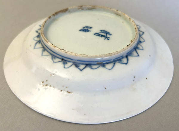 Ming blue and white Flowers and Rui heads plate - Chinese Porcelain