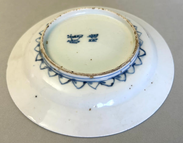 Ming blue and white Flowers and Rui heads plate - Chinese Porcelain