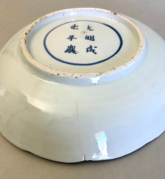 Late Ming - Kangxi three crane plate - Chinese Porcelain