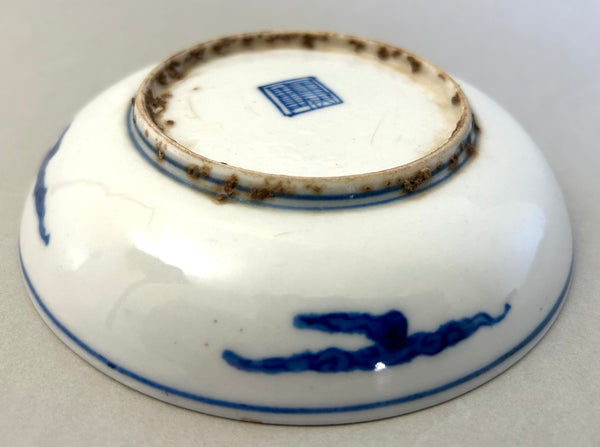 Late Ming wucai scholar plate - Ming Chinese Porcelain