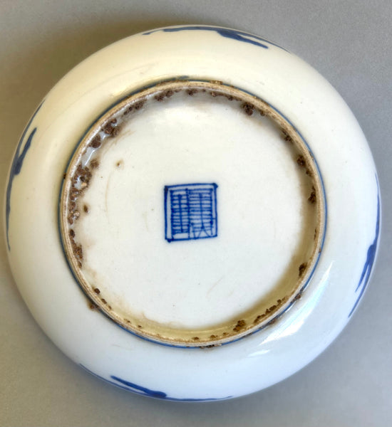 Late Ming wucai scholar plate - Ming Chinese Porcelain