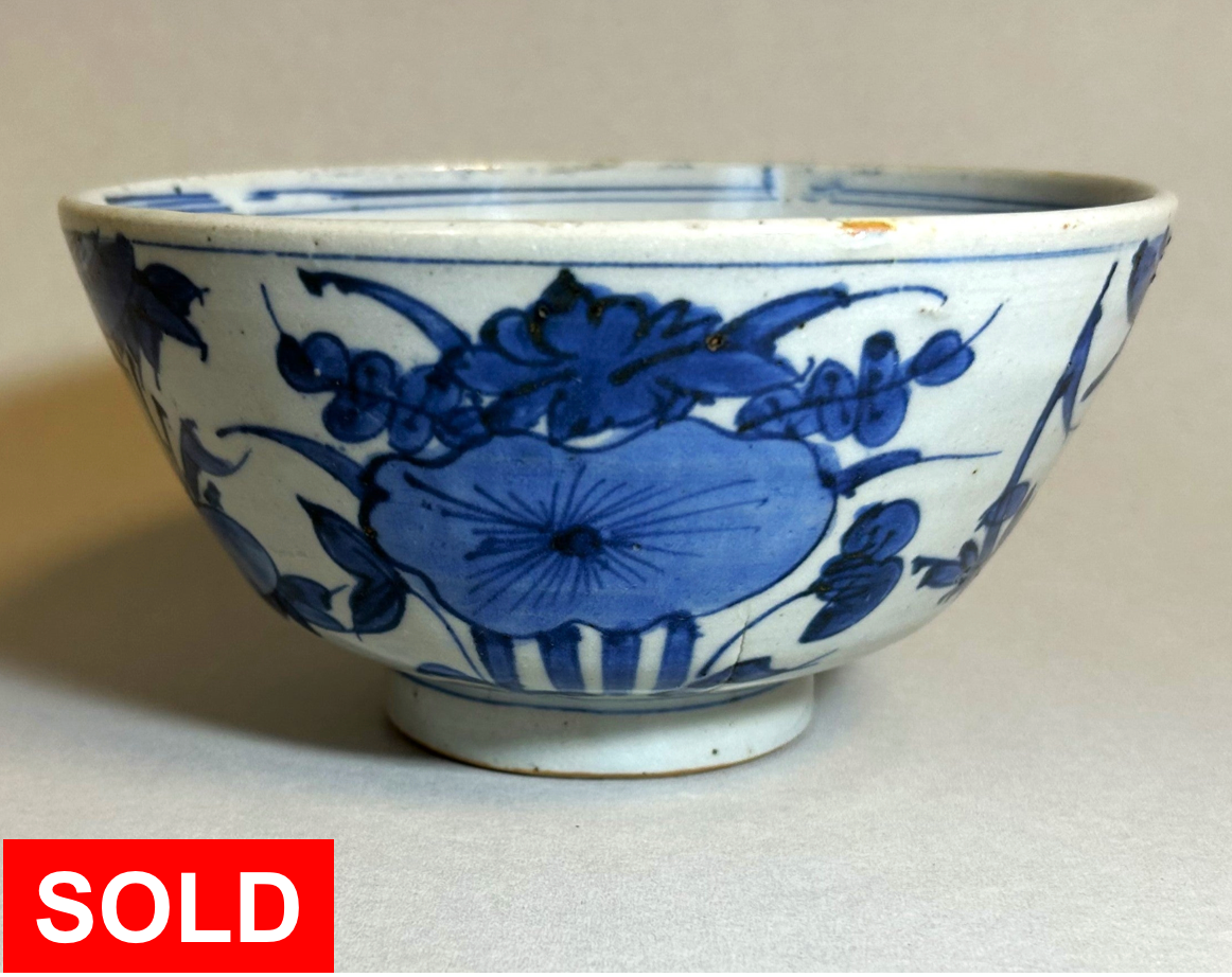 Jiajing Lotus Pond Bowl - Ming Chinese Porcelain