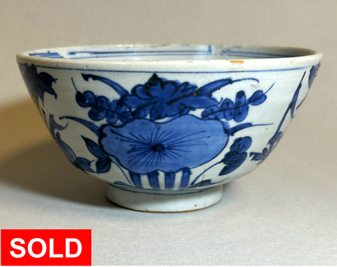 Jiajing Lotus Pond Bowl - Ming Chinese Porcelain