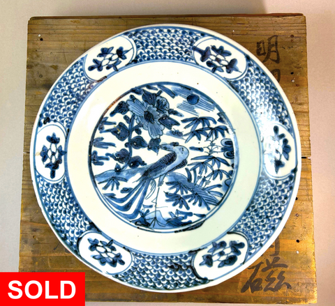 Swatow Large Peacock  plate - Ming Chinese Porcelain - Zhangzou
