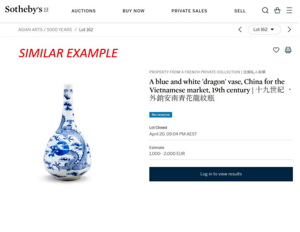 Qing 'Bleu de Hue' Dragon Vase with inner Palace Mark. 19th Century