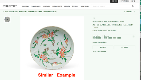 Late Ming Chongzhen wucai Flower plate - Ming Chinese Porcelain