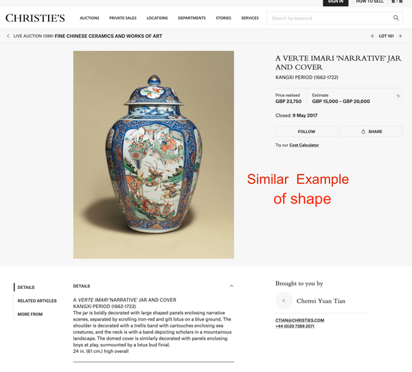 Yongzheng - Qianlong Doucai Immortals Jar 18th Century Antique