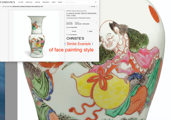 Yongzheng - Qianlong Doucai Immortals Jar 18th Century Antique