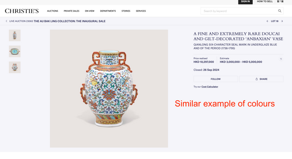 Yongzheng - Qianlong Doucai Immortals Jar 18th Century Antique