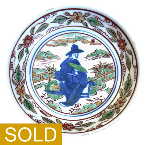 Late Ming wucai scholar plate - Ming Chinese Porcelain