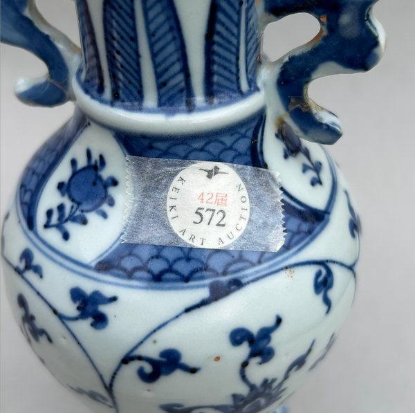 Ming  Wanli Lotus Scroll Baluster Vase Chinese Porcelain - Antique