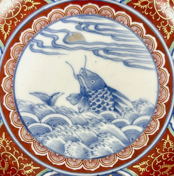 Imari Fish Bowl Similar Example to Wikipedia & Tokyo Museum 17th - 18th Century