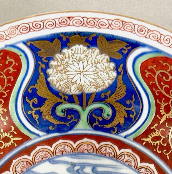 Imari Fish Bowl Similar Example to Wikipedia & Tokyo Museum 17th - 18th Century