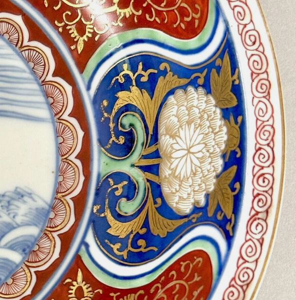 Imari Fish Bowl Similar Example to Wikipedia & Tokyo Museum 17th - 18th Century