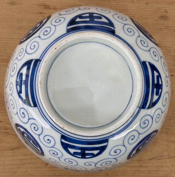 Arita Longevity Kotobuki & Clouds Buddhist Bowl Japanese Edo Porcelain Antique