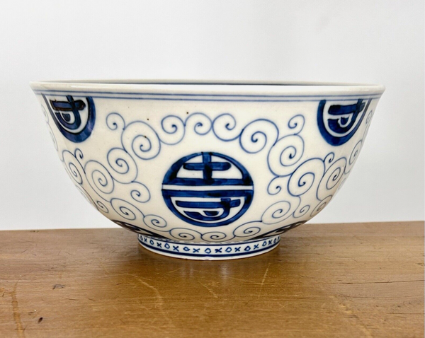 Arita Longevity Kotobuki & Clouds Buddhist Bowl Japanese Edo Porcelain Antique