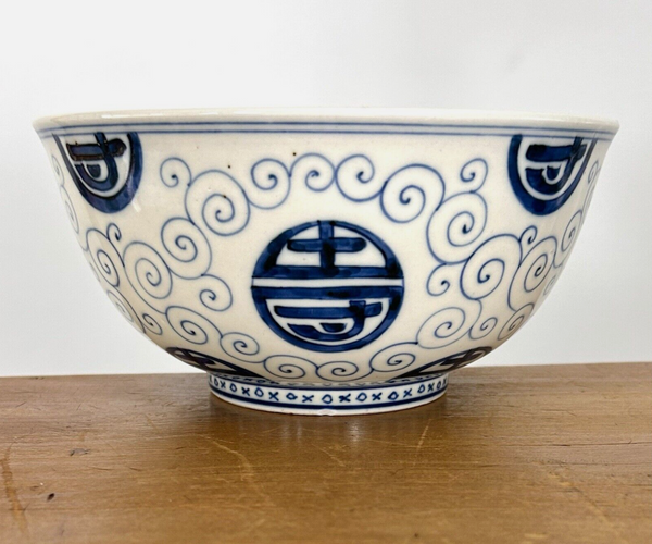 Arita Longevity Kotobuki & Clouds Buddhist Bowl Japanese Edo Porcelain Antique