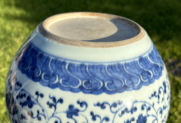 - Qing 18th Century Floral Ginger Jar with Lid - Chinese Porcelain