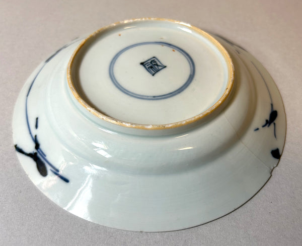 Kangxi leaping Dragon and Fish plate -  Qing Chinese Porcelain
