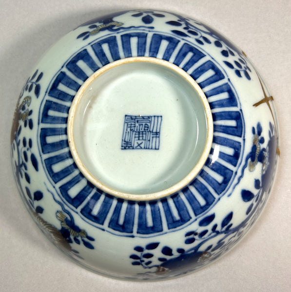 JIAQING Large blue and copper red 'SANDUO' bowl - Qing Chinese Porcelain