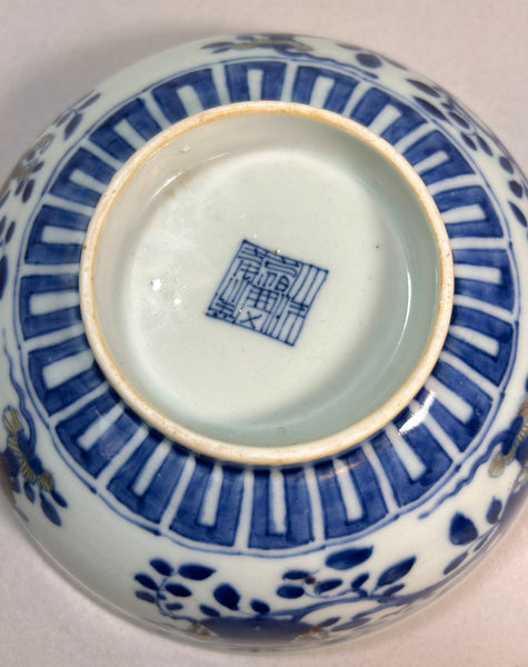 JIAQING Large blue and copper red 'SANDUO' bowl - Qing Chinese Porcelain