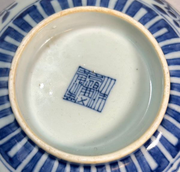 JIAQING Large blue and copper red 'SANDUO' bowl - Qing Chinese Porcelain