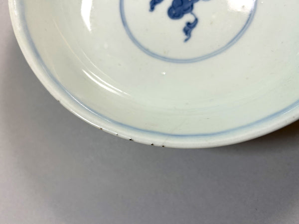 JIAQING Large blue and copper red 'SANDUO' bowl - Qing Chinese Porcelain