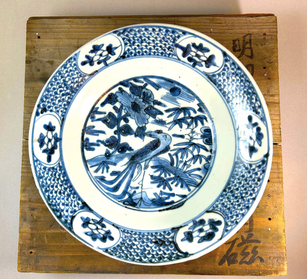 Swatow Large Peacock  plate - Ming Chinese Porcelain - Zhangzou