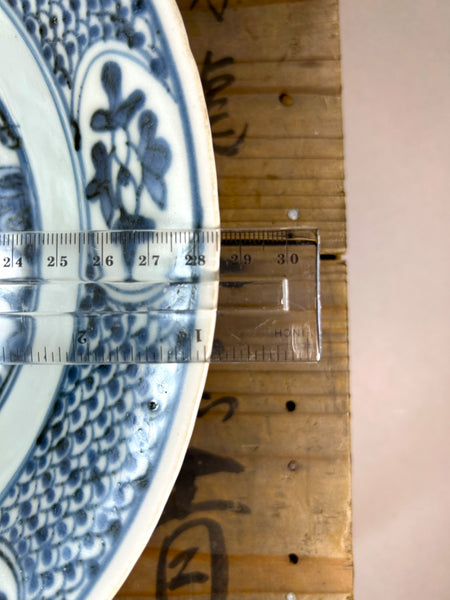 Swatow Large Peacock  plate - Ming Chinese Porcelain - Zhangzou