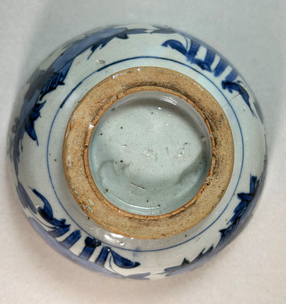 Jiajing Lotus Pond Bowl - Ming Chinese Porcelain