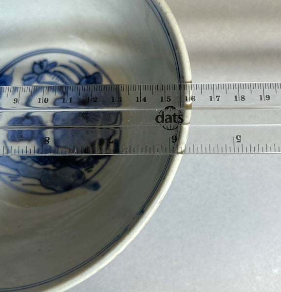 Jiajing Lotus Pond Bowl - Ming Chinese Porcelain