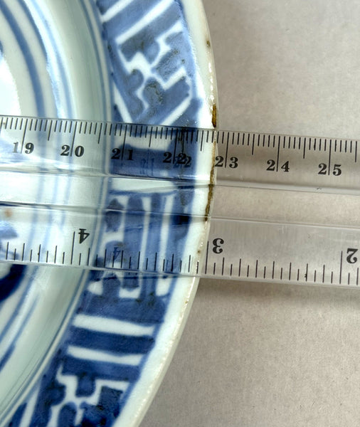 Ming Tianqi Ko-sometsuke plate - Ming Chinese Porcelain
