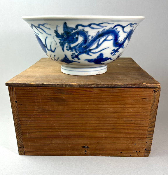 Wanli  Large Dragon bowl - Ming Chinese Porcelain