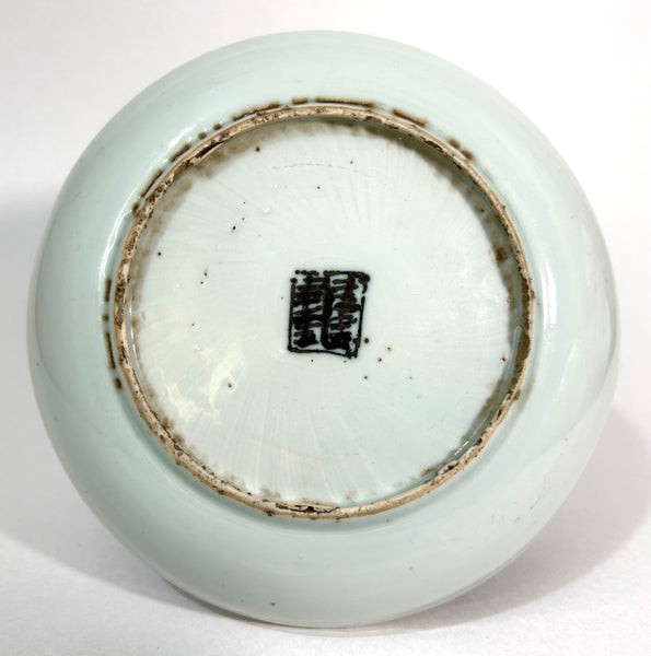Jiajing Buddhist lions plate - Ming Chinese Porcelain