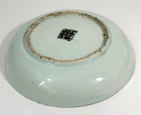 Jiajing Buddhist lions plate - Ming Chinese Porcelain